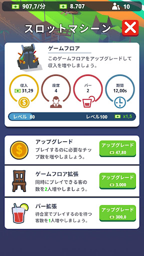 screenshots_6