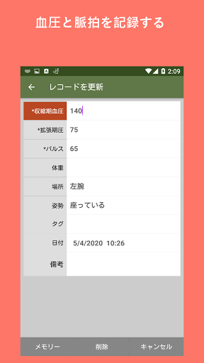 screenshots_6