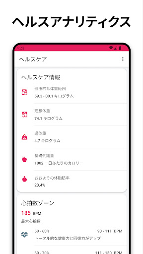 screenshots_6