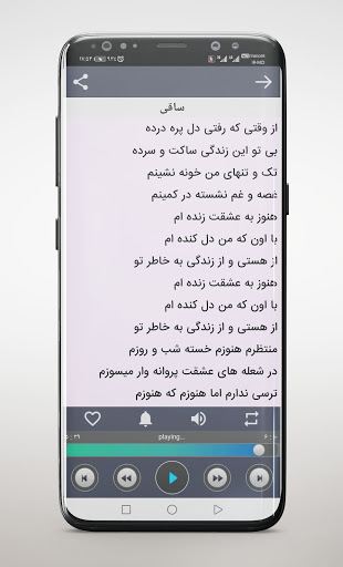 screenshots_12