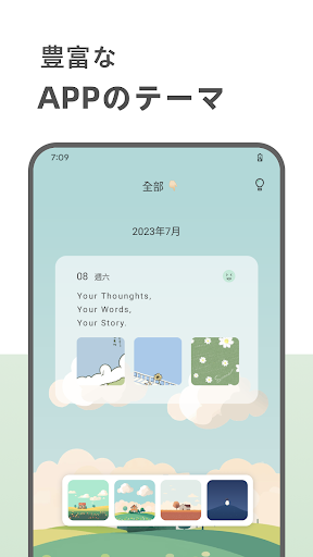 screenshots_5