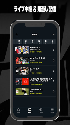 screenshots_2