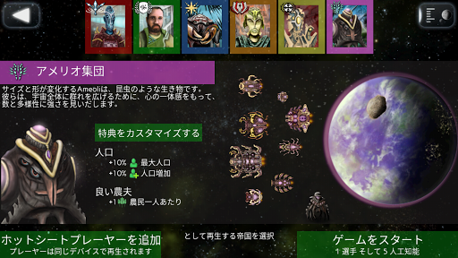 screenshots_8