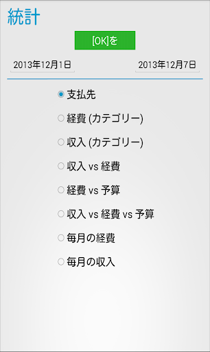 screenshots_4