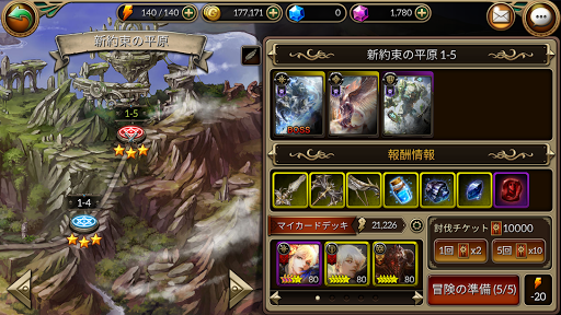 screenshots_7