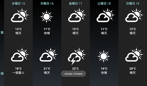 screenshots_9
