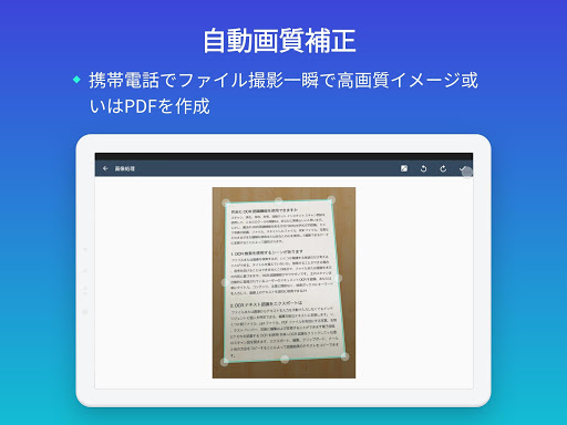screenshots_10