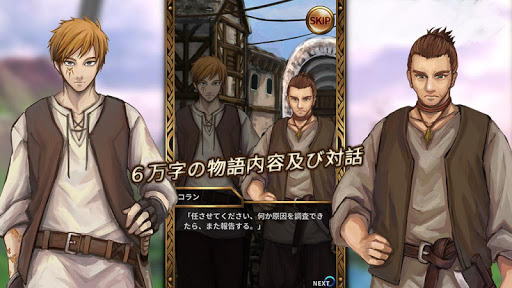 screenshots_5
