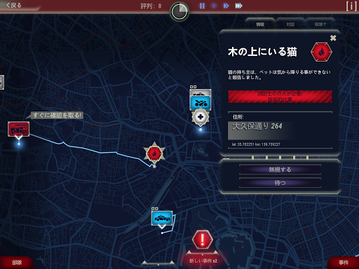 screenshots_8