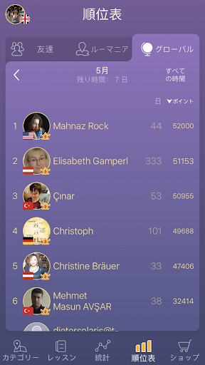 screenshots_6