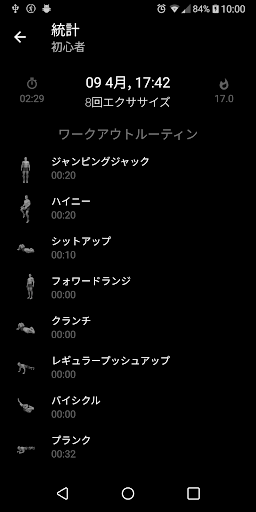screenshots_4
