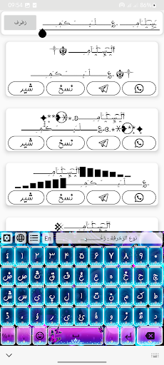 screenshots_2