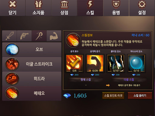 screenshots_6
