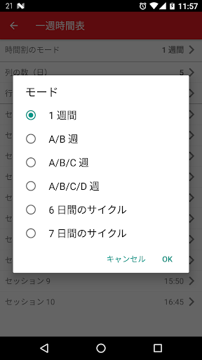 screenshots_4
