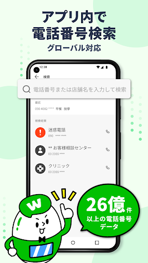 screenshots_5