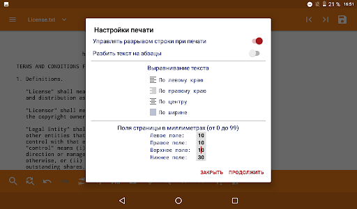 screenshots_12