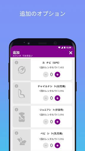 screenshots_6