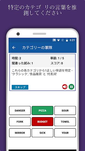 screenshots_6
