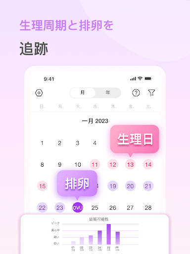 screenshots_8