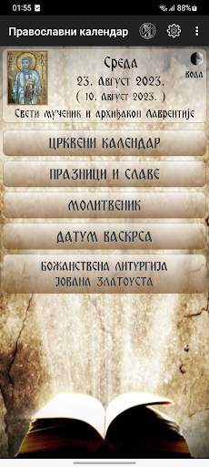 screenshots_0