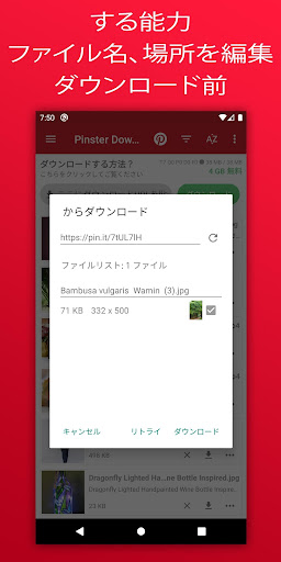 screenshots_13