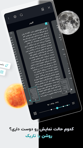 screenshots_6