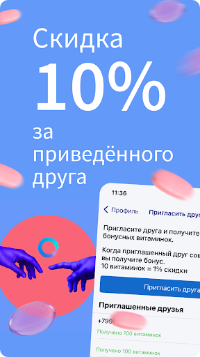 screenshots_1