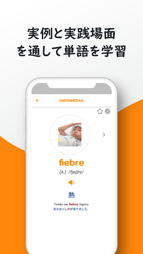 screenshots_5