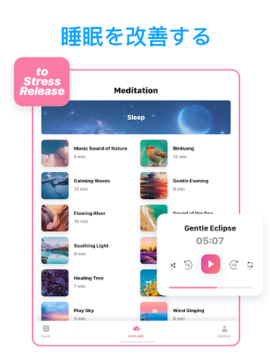 screenshots_15