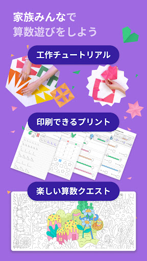 screenshots_6