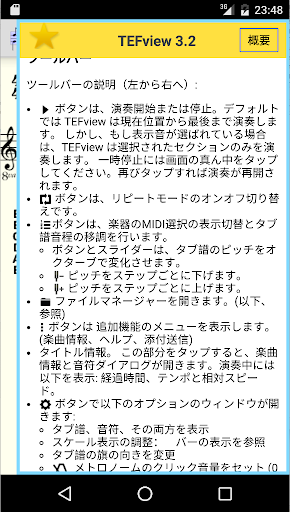 screenshots_4