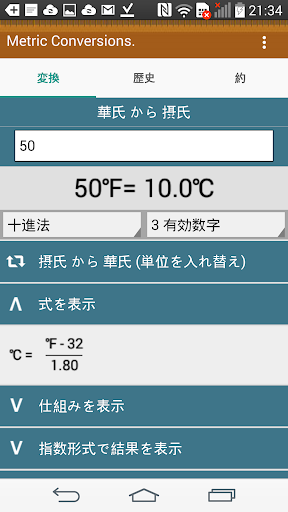 screenshots_3