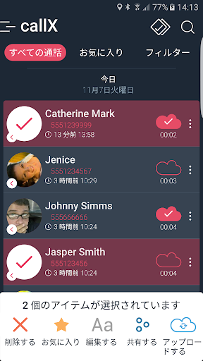 screenshots_3