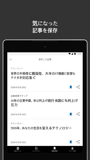 screenshots_7