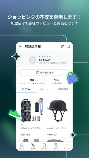 screenshots_3