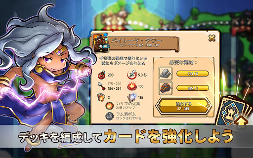 screenshots_14