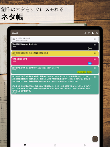screenshots_8