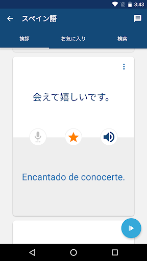 screenshots_2