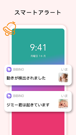 screenshots_5