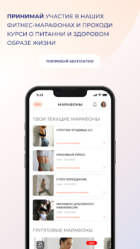 screenshots_7