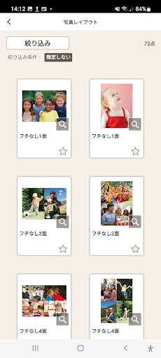 screenshots_4