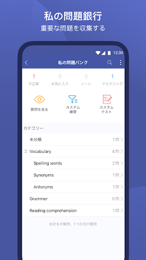 screenshots_5