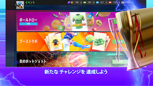 screenshots_6