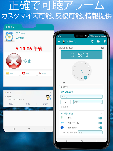 screenshots_19
