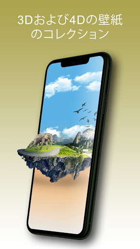 screenshots_11