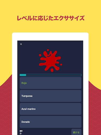 screenshots_8
