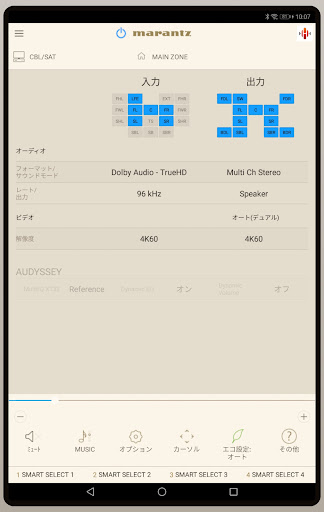 screenshots_23