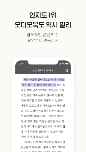 screenshots_3