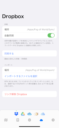 screenshots_7