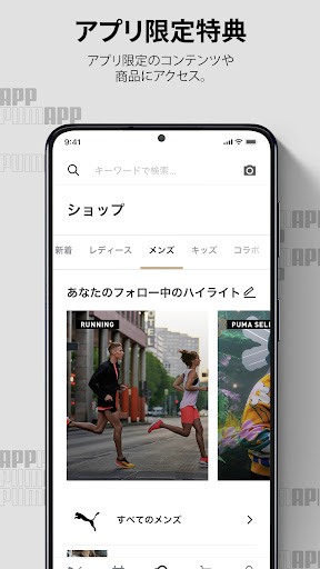 screenshots_4